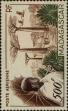 Stamp ID#285598 (2-19-4148)