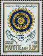 Stamp ID#285655 (2-19-4205)