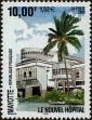 Stamp ID#285661 (2-19-4211)