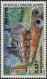 Stamp ID#285696 (2-19-4246)