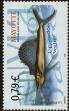 Stamp ID#285702 (2-19-4252)