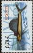 Stamp ID#285702 (2-19-4252)