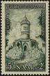 Stamp ID#286119 (2-19-4669)