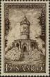 Stamp ID#286121 (2-19-4671)