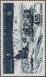 Stamp ID#286201 (2-19-4751)