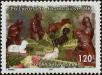 Stamp ID#281929 (2-19-477)