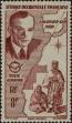 Stamp ID#286370 (2-19-4920)