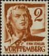 Stamp ID#286552 (2-19-5103)