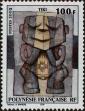Stamp ID#281978 (2-19-526)