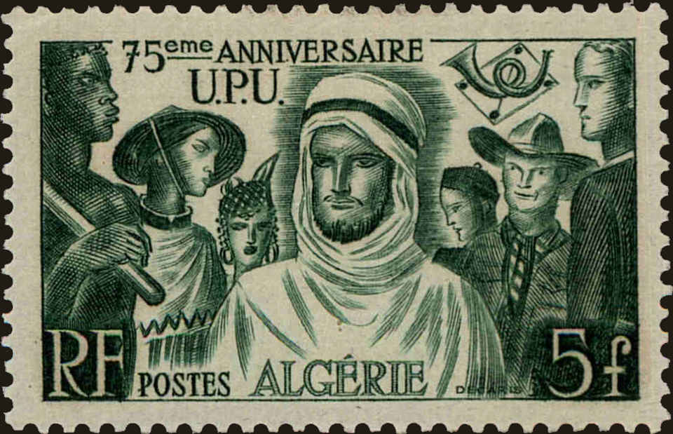 Front view of Algeria 226 collectors stamp