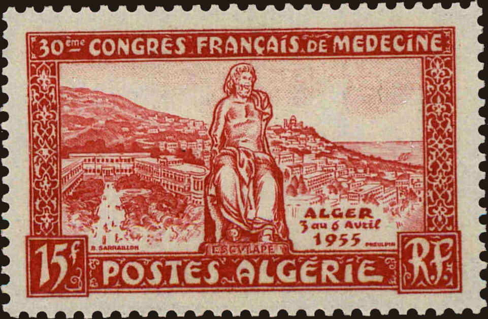 Front view of Algeria 262 collectors stamp