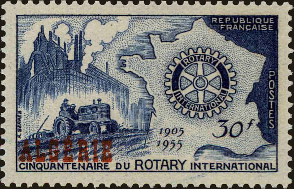 Front view of Algeria 264 collectors stamp