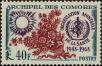 Stamp ID#286815 (2-19-5366)