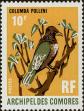 Stamp ID#286833 (2-19-5384)