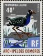 Stamp ID#286837 (2-19-5388)