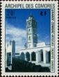 Stamp ID#286856 (2-19-5407)