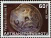 Stamp ID#281992 (2-19-540)