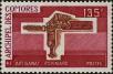 Stamp ID#286868 (2-19-5419)