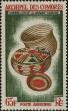 Stamp ID#286883 (2-19-5434)