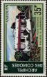 Stamp ID#286919 (2-19-5470)