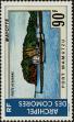 Stamp ID#286936 (2-19-5487)