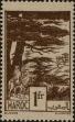 Stamp ID#286989 (2-19-5540)