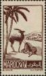 Stamp ID#287001 (2-19-5552)