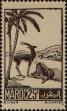 Stamp ID#287002 (2-19-5553)