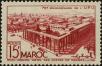 Stamp ID#287039 (2-19-5590)