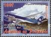 Stamp ID#282012 (2-19-560)