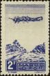 Stamp ID#287138 (2-19-5689)