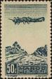 Stamp ID#287141 (2-19-5692)