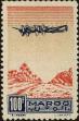 Stamp ID#287142 (2-19-5693)