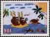 Stamp ID#282022 (2-19-570)
