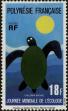 Stamp ID#287324 (2-19-5875)