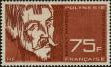 Stamp ID#282041 (2-19-589)