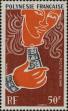 Stamp ID#282064 (2-19-612)