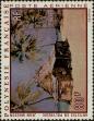 Stamp ID#282069 (2-19-617)