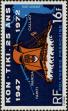 Stamp ID#282090 (2-19-638)