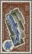 Stamp ID#282127 (2-19-675)