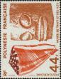 Stamp ID#282171 (2-19-719)