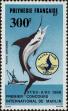 Stamp ID#282212 (2-19-760)
