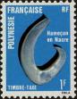 Stamp ID#282233 (2-19-781)