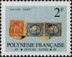 Stamp ID#282255 (2-19-803)