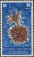 Stamp ID#282401 (2-19-949)