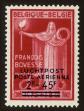 Stamp ID#81121 (2-2-1030)