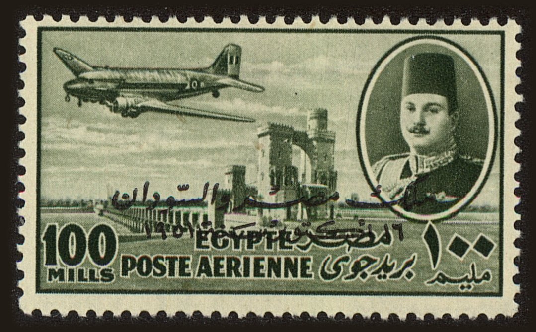 Front view of Egypt (Kingdom) C49 collectors stamp