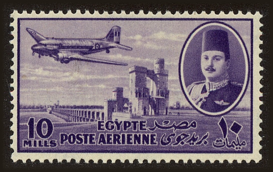 Front view of Egypt (Kingdom) C44 collectors stamp