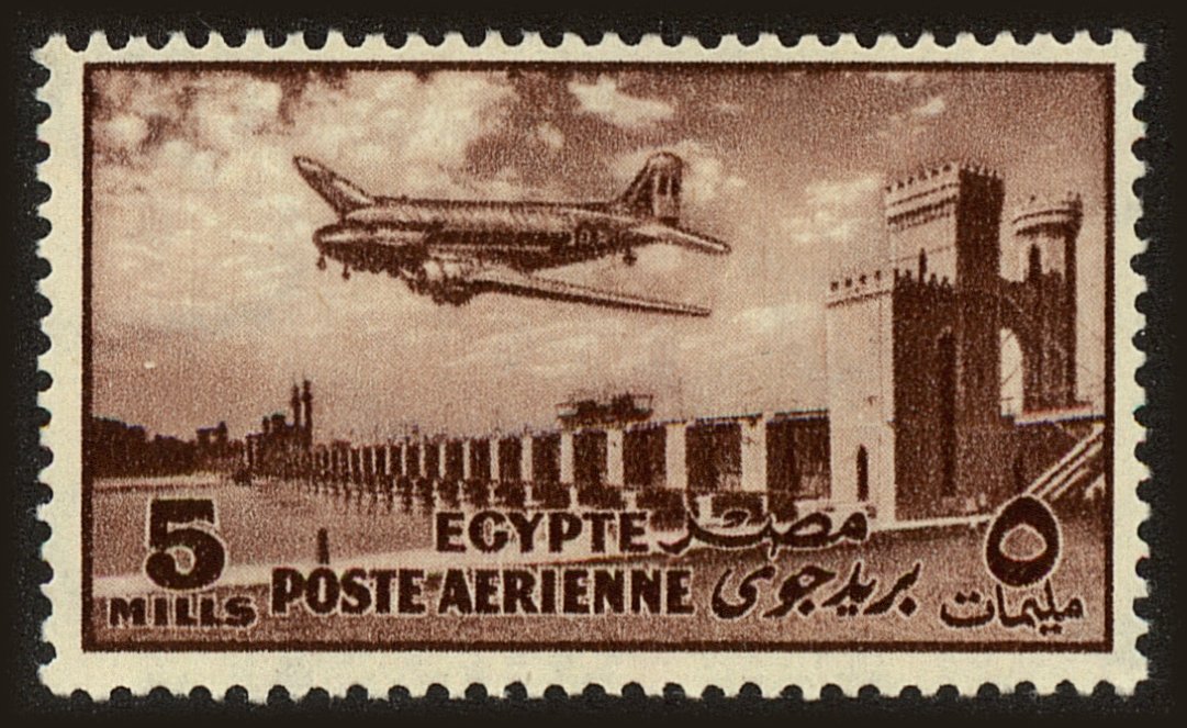 Front view of Egypt (Kingdom) C66 collectors stamp
