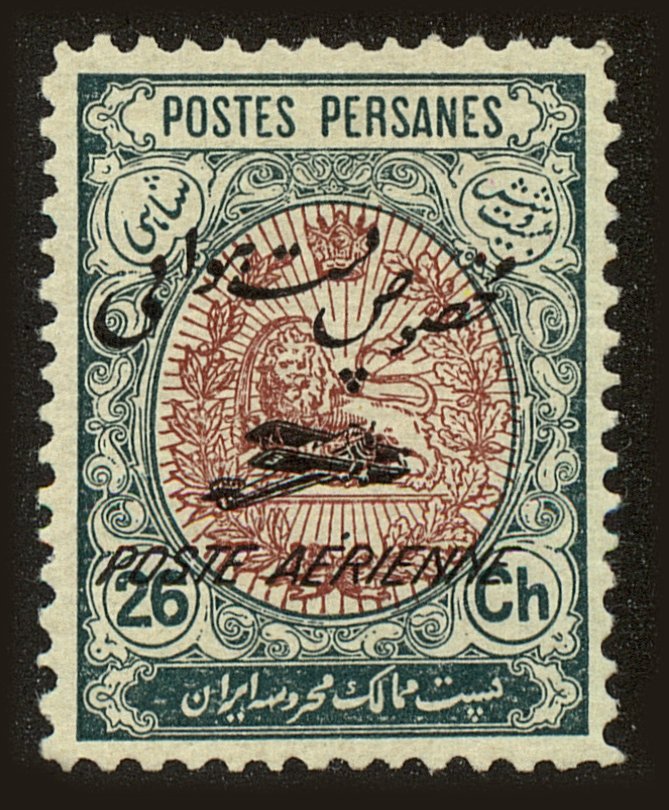 Front view of Iran C9 collectors stamp